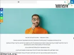 Sites similar to informatour.co.il