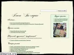 Sites similar to informaxinc.ru