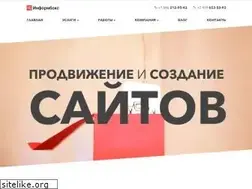 Sites similar to informbox.ru
