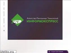 Sites similar to informexpress.ru