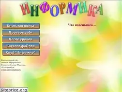 Sites similar to informika-e.ru