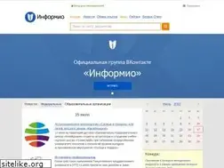 Sites similar to informio.ru