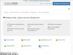 Sites similar to informkiev.com