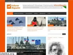 Sites similar to informnapalm.org