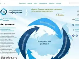 Sites similar to informnn.ru