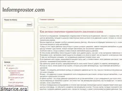 Sites similar to informprostor.com