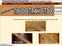 Sites similar to informprostranstvo.ru
