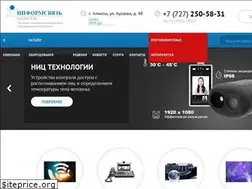 Sites similar to informsviaz.kz