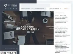 Sites similar to informupack.ru