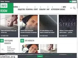 Sites similar to inforoom.com.ua