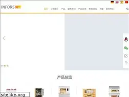 Sites similar to infors-ht.com.cn