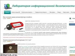 Sites similar to inforsec.ru