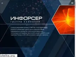 Sites similar to inforser.ru