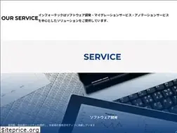 Sites similar to infortech.co.jp