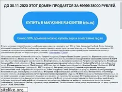 Sites similar to infortis.ru