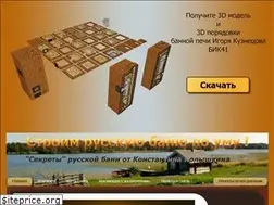Sites similar to inforusbani.ru