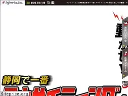 Sites similar to inforvice.co.jp