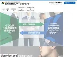 Sites similar to infosaga.or.jp