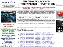 Sites similar to infosait.ru