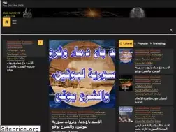 Sites similar to infosalam.com