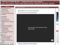 Sites similar to infosantehnik.ru