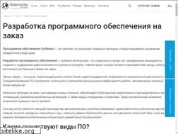 Sites similar to infosapr.md