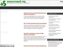 Sites similar to infosec.com.ua