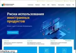 Sites similar to infosec.ru