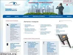 Sites similar to infosecur.ru