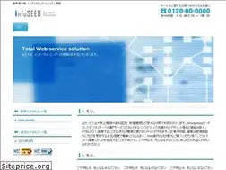Sites similar to infoseed.net