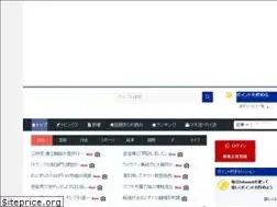 Sites similar to infoseek.jp