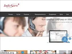 Sites similar to infoserv.bg