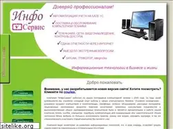 Sites similar to infoservice-t.ru