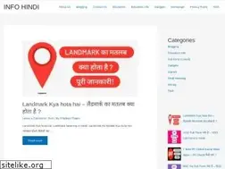 Sites similar to infoshindi.com