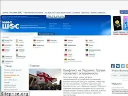 Sites similar to infoshos.ru