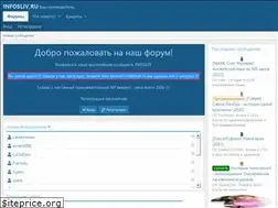 Sites similar to infosliv.ru