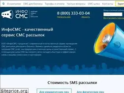 Sites similar to infosmska.ru