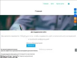 Sites similar to infosona.ru