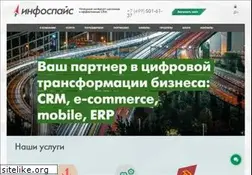 Sites similar to infospice.ru