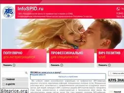 Sites similar to infospid.ru