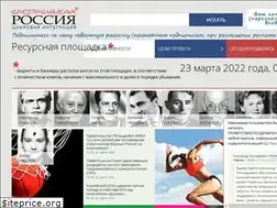 Sites similar to infosport.ru