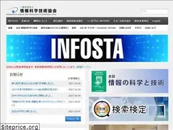 Sites similar to infosta.or.jp