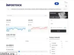 Sites similar to infostock.co.kr