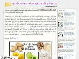 Sites similar to infostore.in