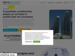 Sites similar to infostudio.gr