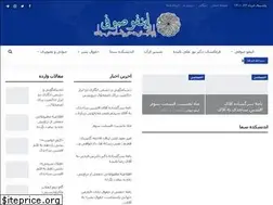 Sites similar to infosufi.com