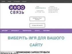 Sites similar to infosvyaz.net.ua