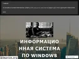 Sites similar to infosystem2012server.wordpress.com