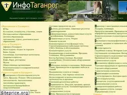 Sites similar to infotaganrog.ru
