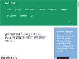 Sites similar to infotak.online